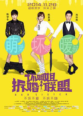 中文字幕电影在线